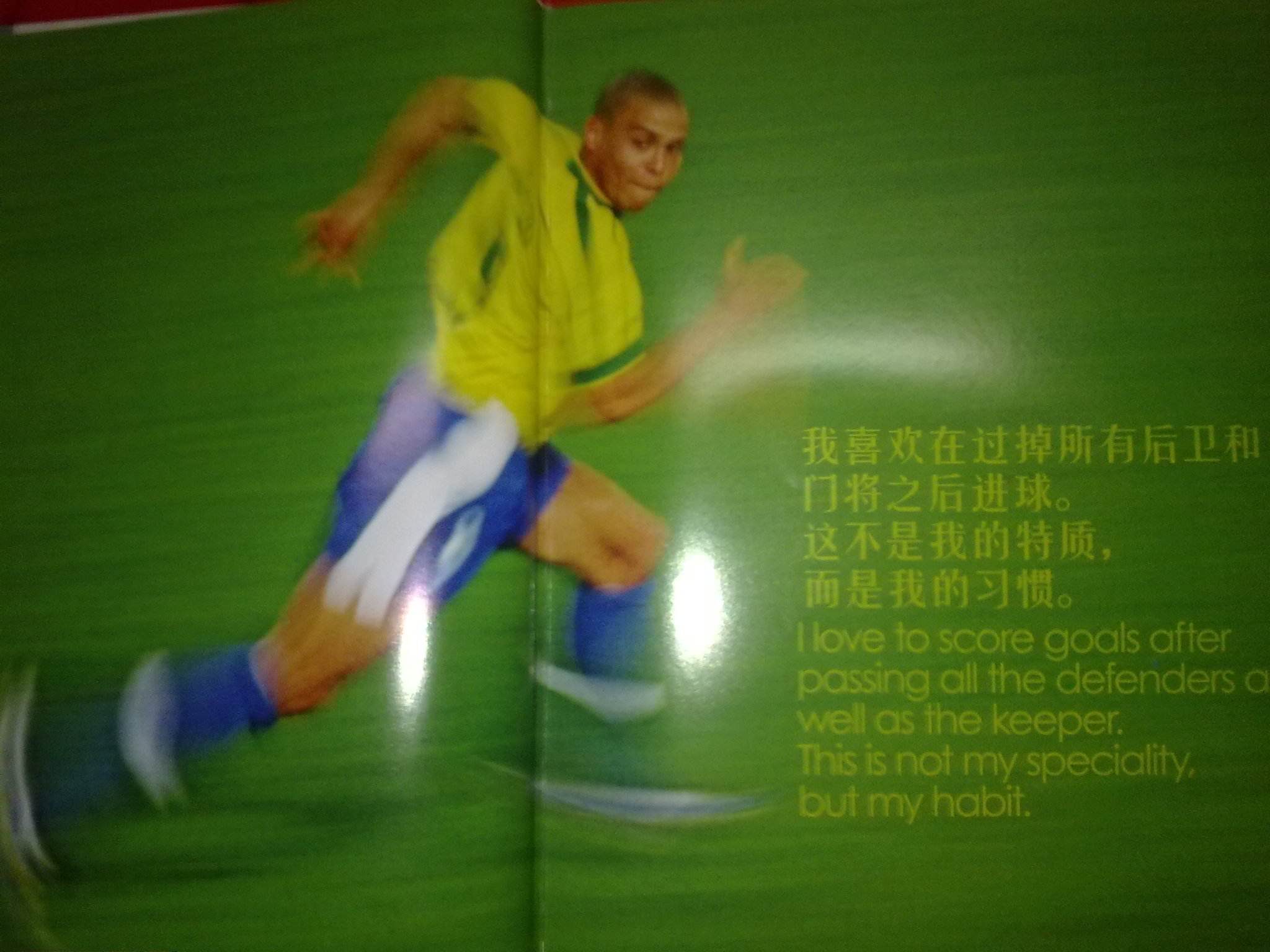 是一名合格