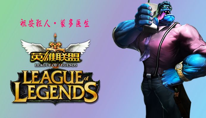 球迷们在网