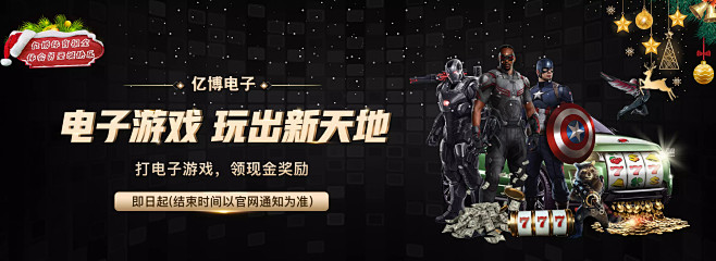还通过快速