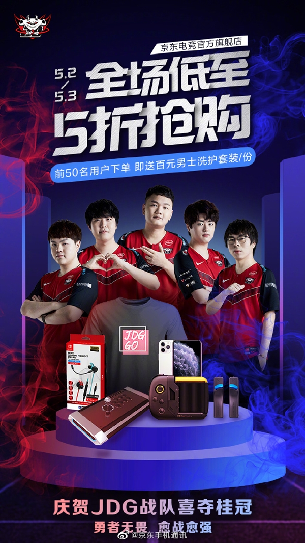 赢得了观众