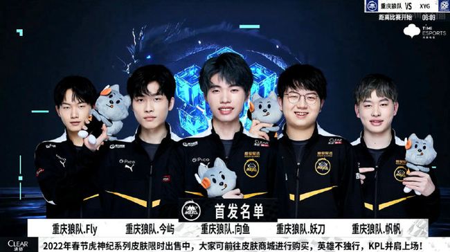 拜仁慕尼黑