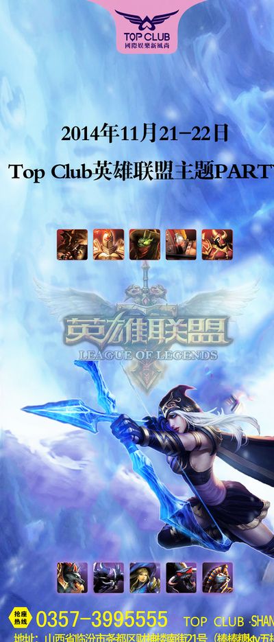 益成为一种