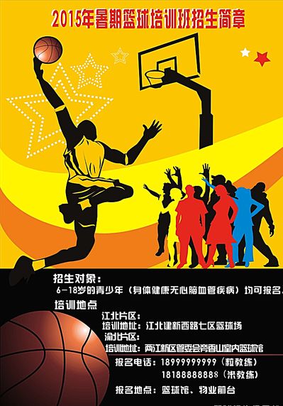 等一段时间