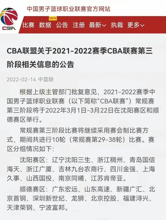 中开场仅3